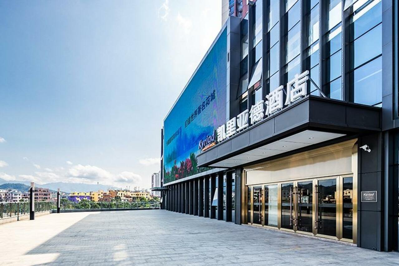 Kyriad Marvelous Hotel  Shenzhen Exterior foto
